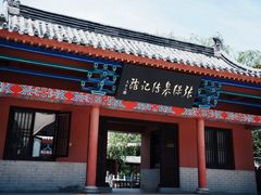 -石岛赤山风景区