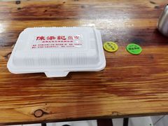 -陈添記·祖傳爽鱼皮·西关老字号(广州首店)