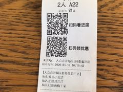 -马头巷·食景园(苏州总店)