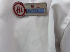 -海底捞火锅(天一广场亚细亚店)