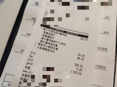 账单-必胜客(花舞大唐博物馆店)