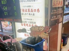 -天宝食坊·啫啫煲大排档(西华路店)