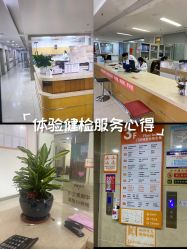 -深圳港龙妇产医院