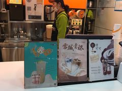 -CoCo都可(常德路店)