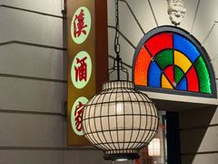 -煲煲好(朝阳门店)