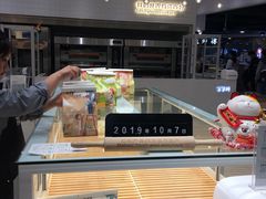 -爸爸糖吐司面包(大连高新锦辉商场店)