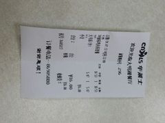 android_upload_pic-华莱士·全鸡汉堡(济南大明湖店)