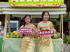 -友记功夫香·人民川菜(红牌楼店)