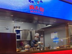 门面-麻六记(新天地店)