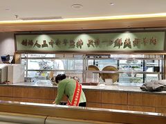 -牛街·马辈儿涮肉(牛街总店)