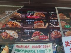 -刘小武·锅魁(总店)