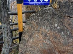 景点-吉林市朱雀山国家森林公园