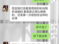 -巴黎贝甜·生日蛋糕(环球中心店)