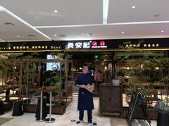 -大族广场Mall&More