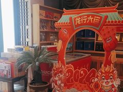 -日照人家·山东老字号