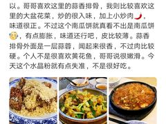 -北方饺子王(清水河商业街店)