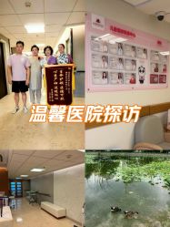 -北京新世纪妇幼医院·产检·分娩·计生(望京院区)
