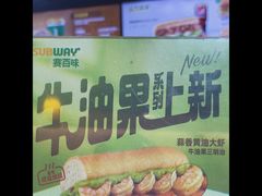 -赛百味SUBWAY(金宝汇店)