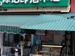 -陈记印尼风味小吃(北湖店)