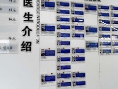 -杭州口腔医院(城西院区)