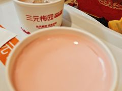 -三元梅园(团结湖店)