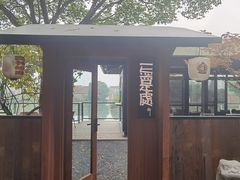 -苏州本色美术馆