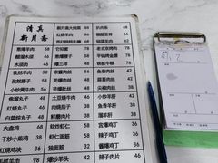 -新月斋(豆瓣胡同店)