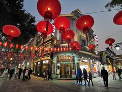 -皇饭儿·王润兴酒楼(河坊街店)