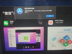 -Apple零售店(玄武湖店)