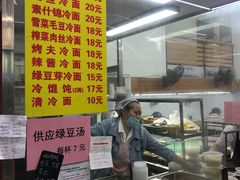-玉华饮食店(茅台路店)