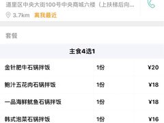 -炸鸡情侣韩式料理(中央大街店)