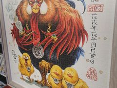 -3D·JP拼图(合生汇店)