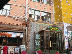 -乡村馕坑肉·烧烤·新疆菜·本地人更爱吃(阿勒泰首店)