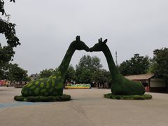 -西安秦岭野生动物园