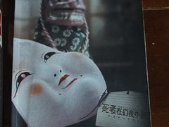 -剧狐剧本杀·月球探案馆(人民广场1号店)