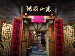 门面-张大胡子鱼头火锅酒楼(长益路店)