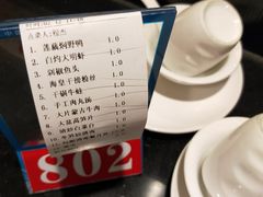 -湘知湘味(岳麓山店)