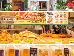 -DEMO黛慕蛋糕(三街两巷店)