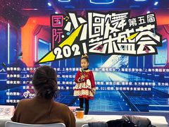 -小荧星艺校(大宁分校)