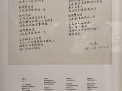 -南京书画院金陵美术馆