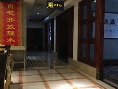 -南国国际健康水会(宝安店)