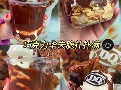 -DQ·蛋糕·冰淇淋(五角场万达店)