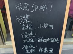 -老北京馅饼粥(西单店)