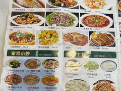 -白府牛罩(总店)