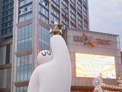 -东莞松山湖万象汇