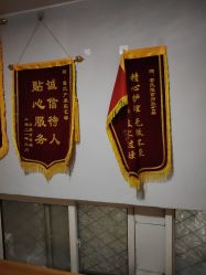 -雷氏普爱产后恢复中心(鼓楼区店)