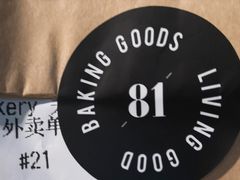 -81BAKERY(大学路店)