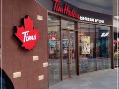门面-Tims天好咖啡·贝果(雁展路万象天地店)