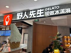 -光启城时尚购物中心