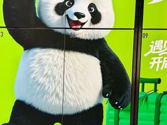 -凯德MALL(西直门店)